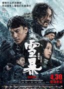 国产影片中文字幕