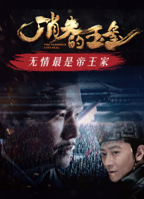 男人操女的