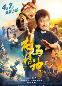 国产影片中文字幕